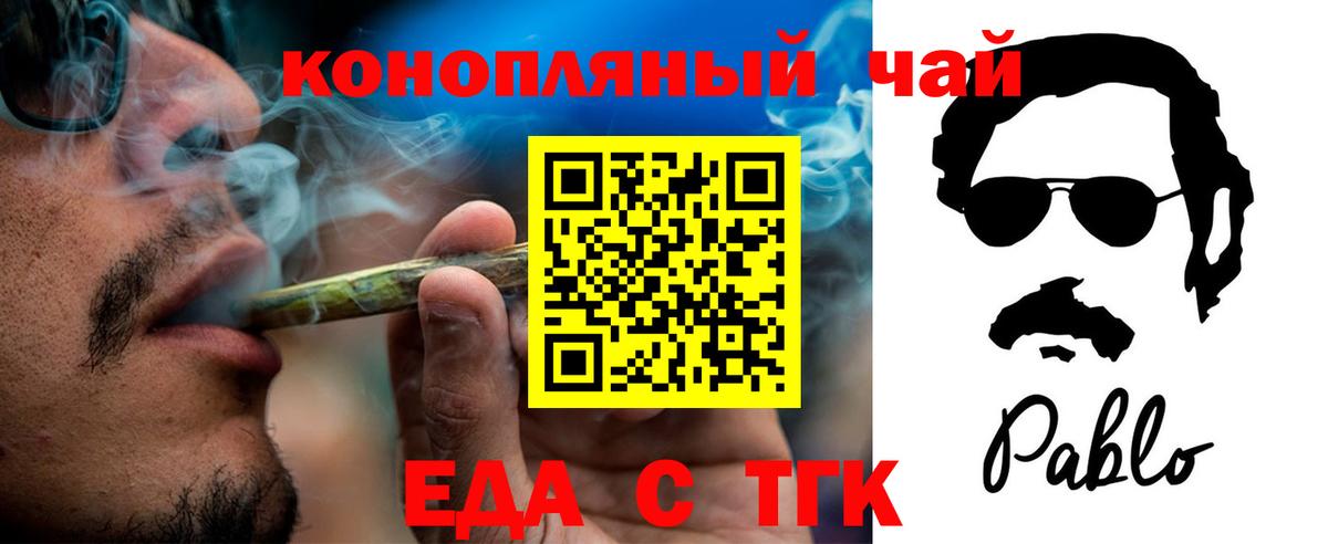 Canna-Cookies марихуана  Вход с VPN  Северобайкальск 