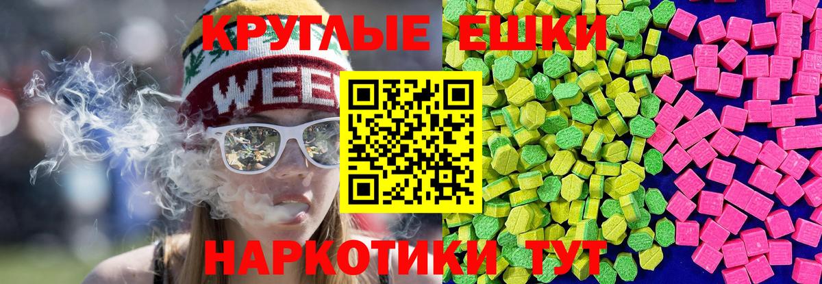 площадка официальный сайт  ЭКСТАЗИ DUBAI  Вход с VPN  Экстази диски  Северобайкальск  Экстази  купить наркоту 