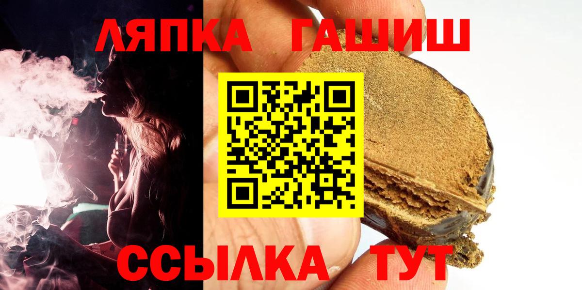 Гашиш ice o lator Северобайкальск
