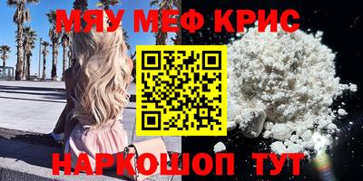 экстази Обь
