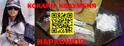 экстази Обь