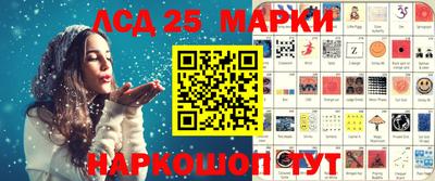 экстази Обь