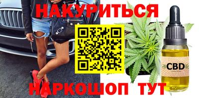 бутират Нягань