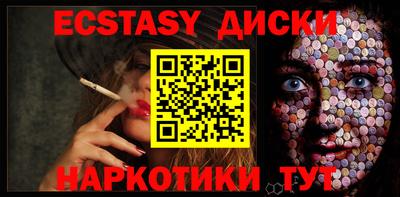 хмурый Обнинск