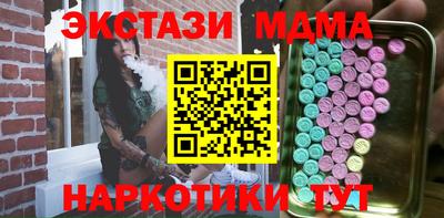 бутират Нягань