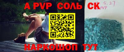 экстази Обь