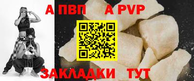 экстази Обь