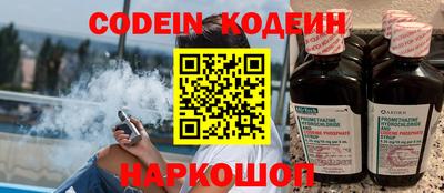 экстази Обь
