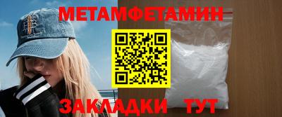 бутират Нягань
