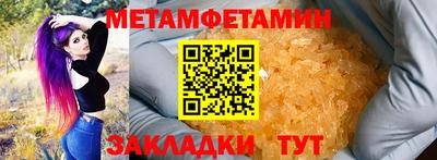 бутират Нягань