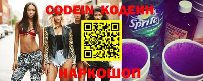 бутират Нягань