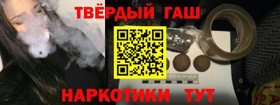 бутират Нягань