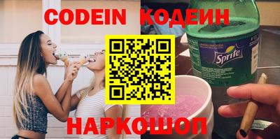 экстази Обь