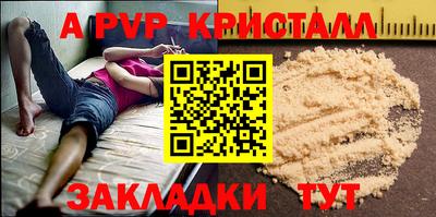 экстази Обь