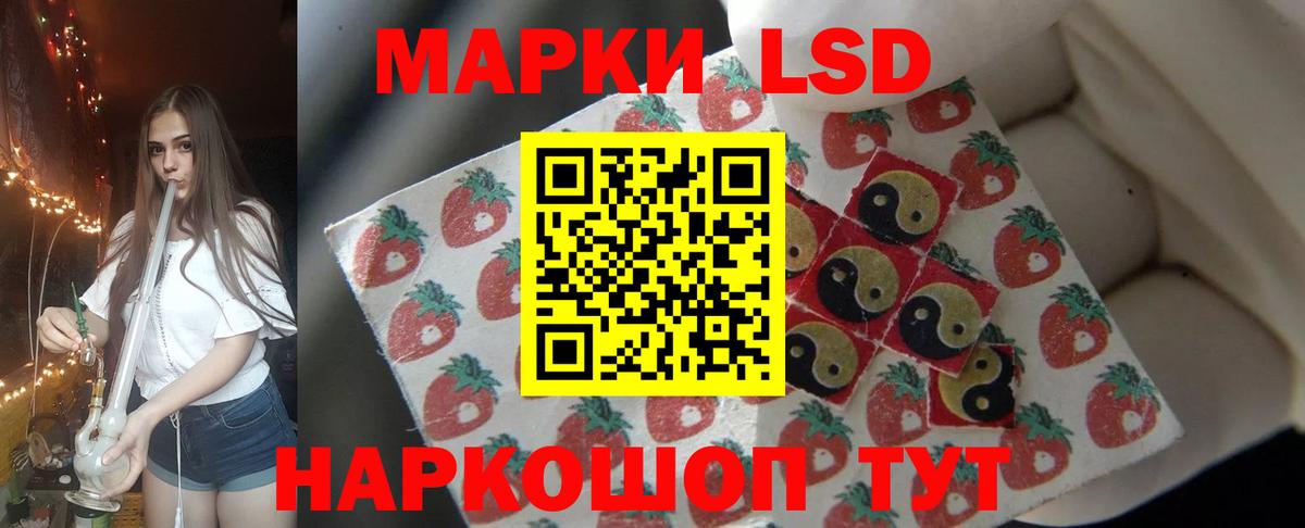 гидра ONION  LSD-25 экстази кислота  Лсд 25 экстази ecstasy  Вход с VPN  Северобайкальск 