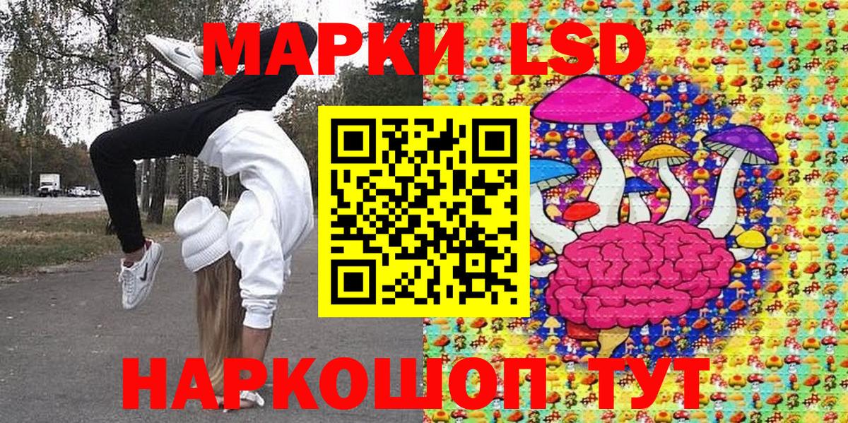 Марки N-bome 1,5мг Северобайкальск